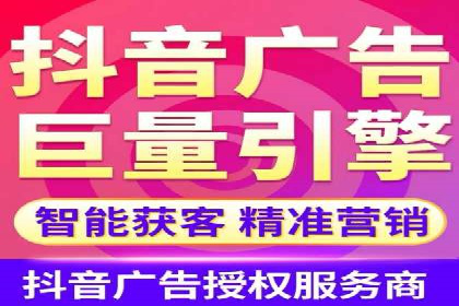 信息流开户返点实战：案例分享如何赚取更多返利