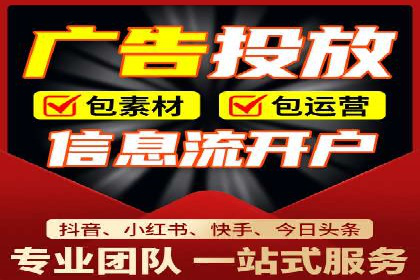 百度广告推广优化案例分析