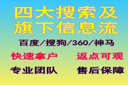 网络推广竞价策略大揭秘：以一则热门广告为例