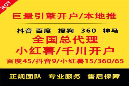 深入了解SEM托管在竞价推广中的应用——以一则经典案例为镜