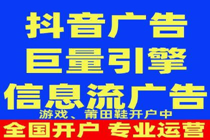 不同平台推广开户费用对比研究
